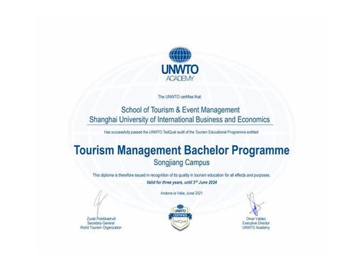 國際交流信息咨詢 開啟全球合作之門